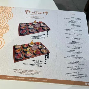 경주동 리뷰 사진