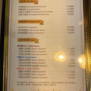 하늘지기 리뷰 사진