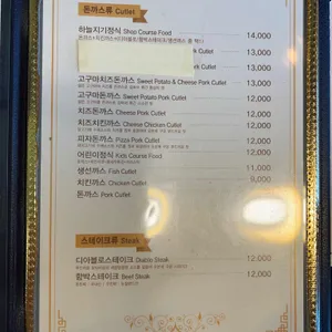 하늘지기 리뷰 사진