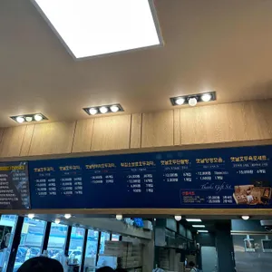 원조천안옛날호두과자 리뷰 사진