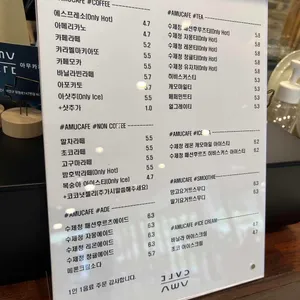 아무카페 리뷰 사진