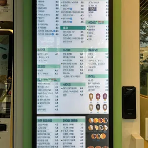 커피마마퀸 리뷰 사진