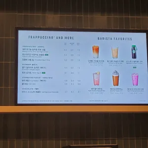 스타벅스 리뷰 사진