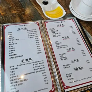 선차이 리뷰 사진