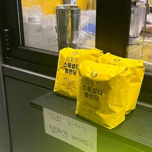 컴포즈커피 리뷰 사진