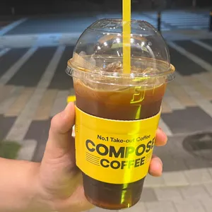 컴포즈커피 사진