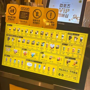 컴포즈커피 리뷰 사진