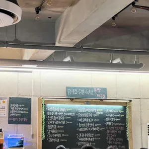 숨어있는집 리뷰 사진