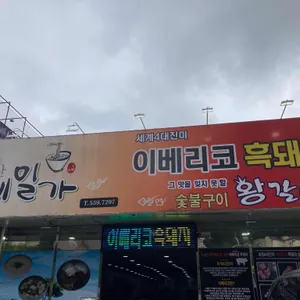 천마산메밀가 리뷰 사진