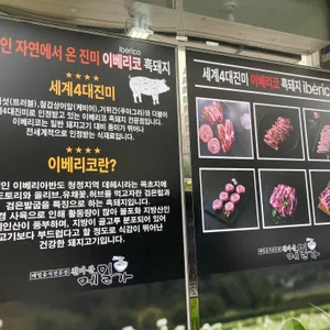천마산메밀가 리뷰 사진