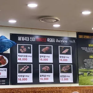 천마산메밀가 리뷰 사진