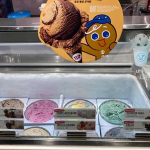 배스킨라빈스 리뷰 사진