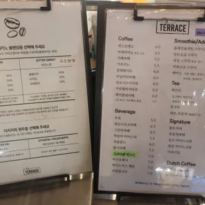 마이테라스 리뷰 사진