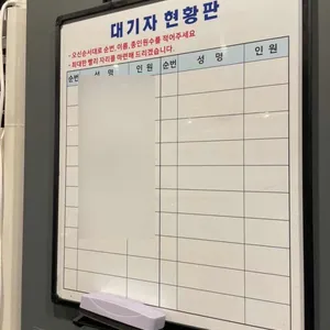 풍무동연탄집 리뷰 사진
