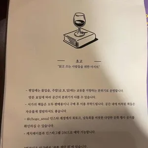 문학살롱 초고 리뷰 사진