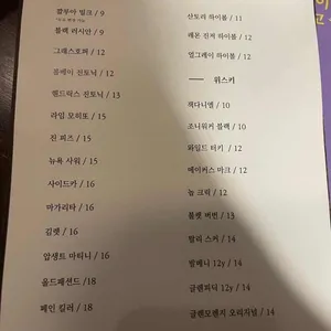 문학살롱 초고 리뷰 사진