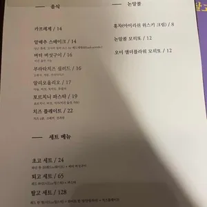 문학살롱 초고 리뷰 사진