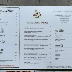 비앙또아 리뷰 사진
