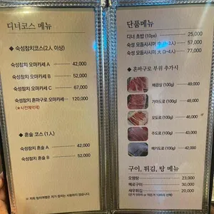 참치여행 리뷰 사진