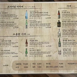 참치여행 리뷰 사진