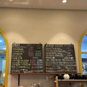 기욤  리뷰 사진