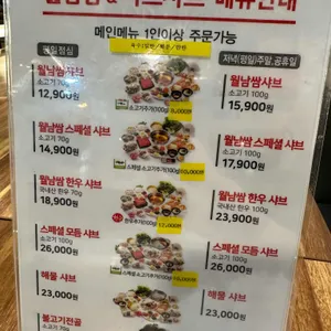 채선당 리뷰 사진