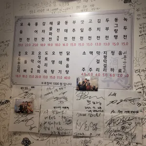 주전 리뷰 사진