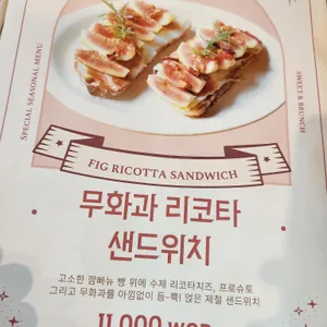 애즈라이크 리뷰 사진