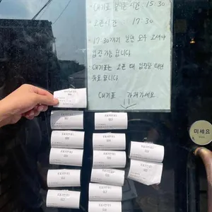 요코스카 쓰나미 리뷰 사진