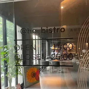 한길비스트로 리뷰 사진