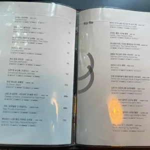 한길비스트로 리뷰 사진