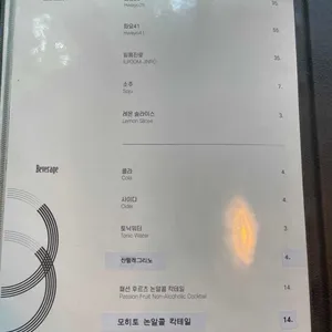 한길비스트로 리뷰 사진