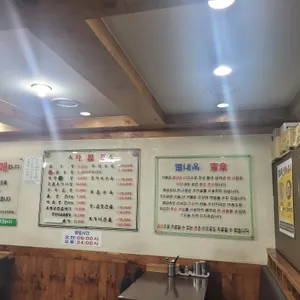 별내옥설농탕 리뷰 사진