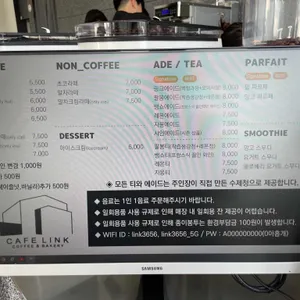 카페링크 리뷰 사진