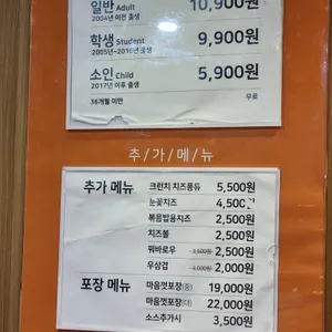 두끼 리뷰 사진