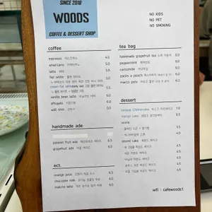 카페 우즈 리뷰 사진