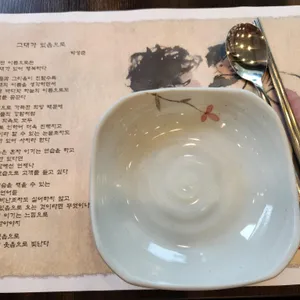 명가원 리뷰 사진