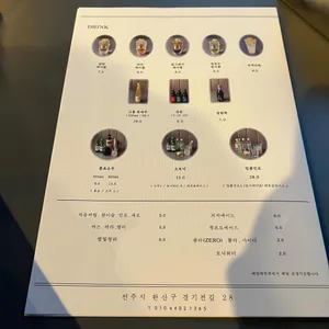 바인쿡 리뷰 사진