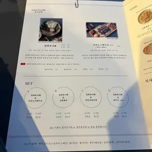 바인쿡 리뷰 사진