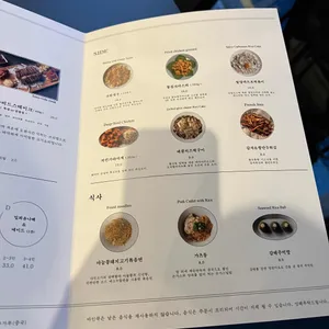 바인쿡 리뷰 사진