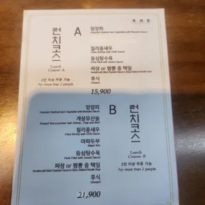 진사향 리뷰 사진