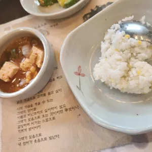 명가원 리뷰 사진