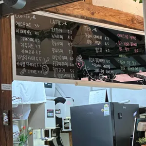 필리스카페 리뷰 사진