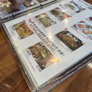 바오돈까스 리뷰 사진