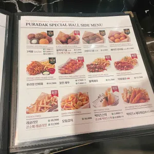 푸라닭 리뷰 사진