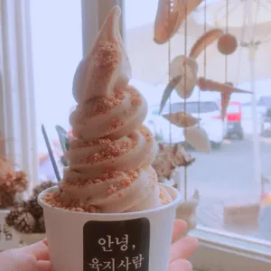 안녕육지사람 사진