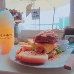 안녕육지사람 사진