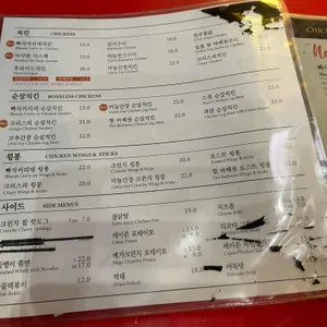 깐부치킨 리뷰 사진
