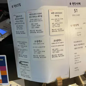 새퍼커피 리뷰 사진