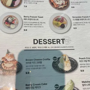 브런치빈 리뷰 사진